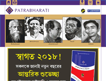 Tablet Screenshot of bookspatrabharati.com